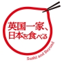 NHKアニメ　英国一家、日本を食べる　ORIGINAL　SOUNDTRACK