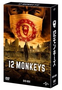 12モンキーズ　DVD－BOX
