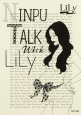 NINPU　TALK　with　LiLy