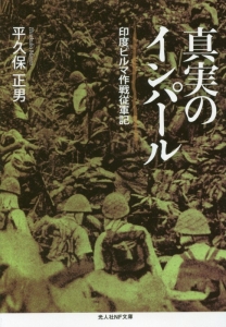 平久保正男 おすすめの新刊小説や漫画などの著書 写真集やカレンダー Tsutaya ツタヤ