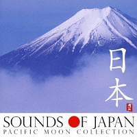 Sounds of Japan 日本