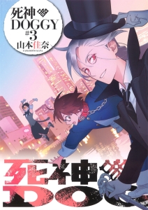 部長はオネエ ながべの少女漫画 Bl Tsutaya ツタヤ