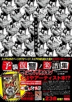 はじめての マキシマム ザ ホルモン マスク
「ESSENTIALS」3種 Amazon.co.jp: はじめての マキシマム ザ ホルモン マスク