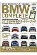 BMW　COMPLETE(66)