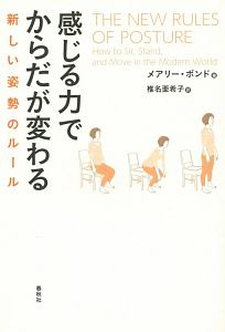 椎名亜希子 おすすめの新刊小説や漫画などの著書 写真集やカレンダー Tsutaya ツタヤ