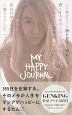 GENKING　幸せノート365日　My　Happy　Journal