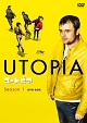 ユートピア／UTOPIA　シーズン1　DVD－BOX
