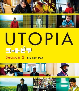 ユートピア／UTOPIA シーズン2 Blu－ray BOX/フィオナ・オシャーグ ...