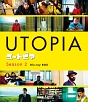 ユートピア／UTOPIA　シーズン2　Blu－ray　BOX