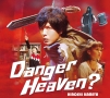 Danger　Heaven？（豪華盤）(DVD付)