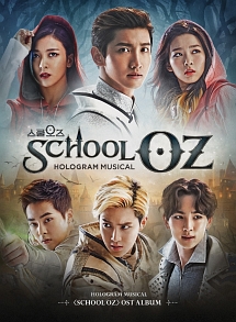 ＳＣＨＯＯＬ　ＯＺ