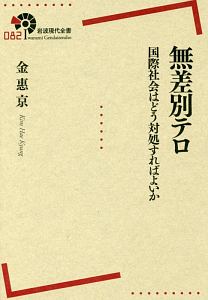 現代文 読解 ドリル 貝田桃子の本 情報誌 Tsutaya ツタヤ