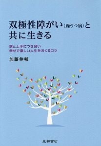 リトルプリンス トリック 滝川美緒子の本 情報誌 Tsutaya ツタヤ