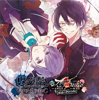 ＤＩＡＢＯＬＩＫ　ＬＯＶＥＲＳ　ＶＥＲＳＵＳ　ＳＯＮＧＳ　Ｒｅｑｕｉｅｍ（２）Ｂｌｏｏｄｙ　Ｎｉｇｈｔ　Ｖｏｌ．ＩＶ　レイジＶＳカナト