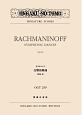 ラフマニノフ　交響的舞曲　作品45
