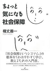 世界的な大富豪が人生で大切にしてきたこと60 ジム ロジャーズの本 情報誌 Tsutaya ツタヤ