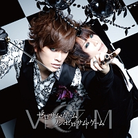 ゼロサム・ゲーム/ノン・ゼロサム・ゲーム