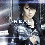 リアル－REAL－(DVD付)