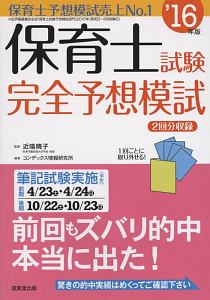 おつかい おねがい おつかいくん 鈴木のりたけの絵本 知育 Tsutaya ツタヤ