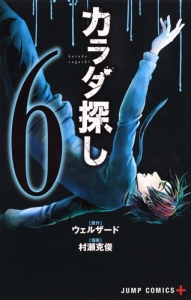 商品一覧｜レンタル・販売 商品在庫検索｜TSUTAYA 店舗情報