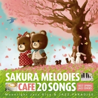 カフェで流れるＳＡＫＵＲＡ　ＭＥＬＯＤＩＥＳ　２０　ＢＥＳＴ　ＳＰＲＩＮＧ　ＪＡＺＺ　ＣＯＶＥＲＳ