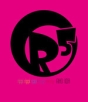 R5（rippi－rippi－rippi－rough－ready）