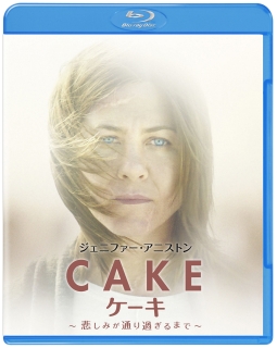 Cake　ケーキ　〜悲しみが通り過ぎるまで〜