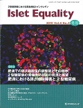 Islet Equality 4-4 2015冬 座談会:肥満での膵β細胞量の調整能とその機序