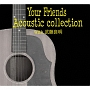 Your　Friends　Acoustic　collection　with　武藤良明