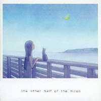 ＴＨＥ　ＯＴＨＥＲ　ＨＡＬＦ　ＯＦ　ＴＨＥ　ＭＯＯＮ