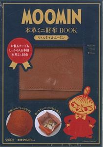 ＭＯＯＭＩＮ　本革ミニ財布ＢＯＯＫ　リトルミイ＆ムーミン