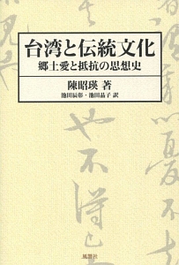 明治 という国家 新装版 司馬遼太郎の本 情報誌 Tsutaya ツタヤ