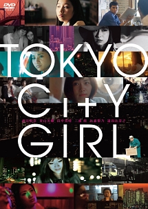 TOKYO　CITY　GIRL