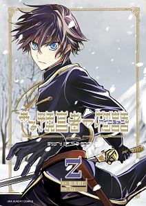 高速エイジ Complete Edition 左近堂絵里の漫画 コミック Tsutaya ツタヤ