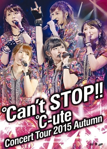 コンサートツアー2015秋　〜℃an’t　STOP！！〜