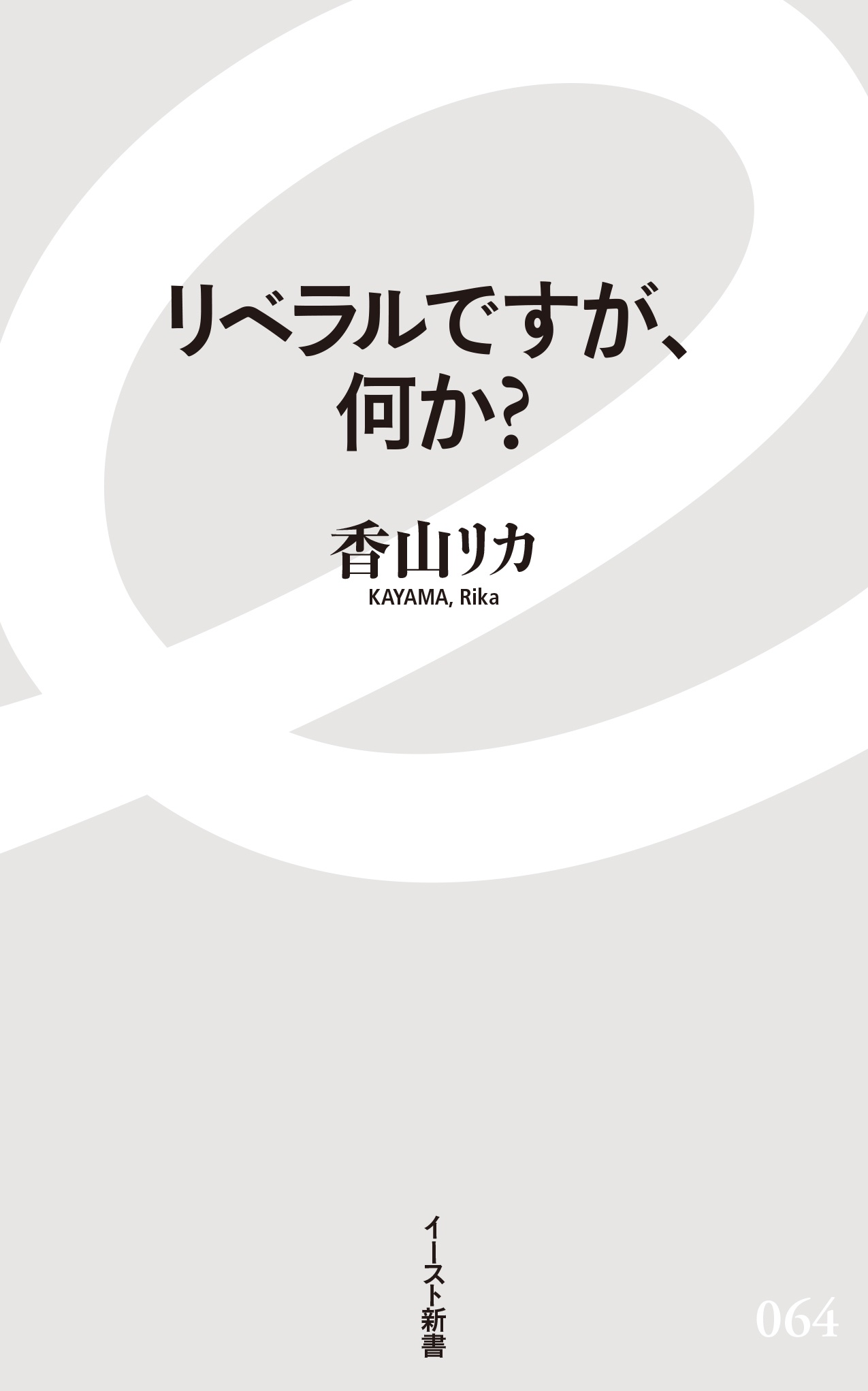 野間易通 の作品一覧 10件 Tsutaya ツタヤ T Site