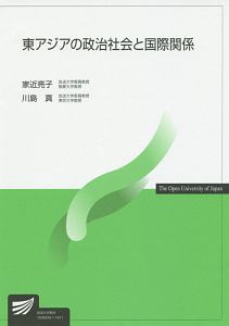 斎藤弘子 おすすめの新刊小説や漫画などの著書 写真集やカレンダー Tsutaya ツタヤ