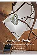 スミリャン・ラディッチ 「直角の詩」のための住宅 レッド・ストーン・ハウス