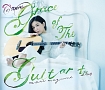 COVERS　Grace　of　The　Guitar＋