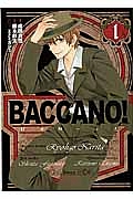 ＢＡＣＣＡＮＯ！１