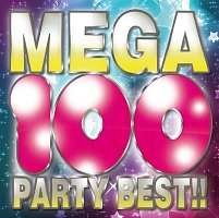 ＭＥＧＡ１００－ＰＡＲＴＹ　ＢＥＳＴ！！－