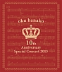 10th　Anniversary　Special　Concert　2015