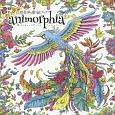 animorphia　幻想世界の塗り絵ブック