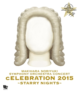 SYMPHONY　ORCHESTRA　CONCERT　“cELEBRATION　2015”〜Starry　Nights〜