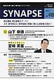 SYNAPSE　2016．2　特別インタビュー：宮崎英憲　特別支援教育の視点で教員養成の質向上を(48)
