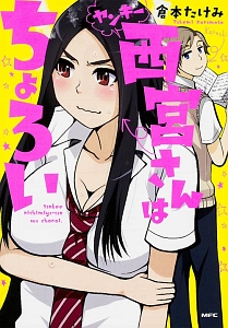 まりあさんは透明少女 井上和郎の漫画 コミック Tsutaya ツタヤ