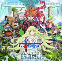 聖剣伝説 音楽大全集/聖剣伝説 - 販売CD｜TSUTAYA レンタル