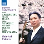 Japanese　Guitar　Music　Vol．2　－　T．Takemitsu，H．Hara，A．Miyoshi，T．Hosokawa