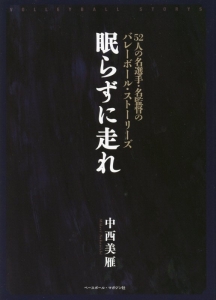 世界のピアニスト 吉田秀和コレクション 吉田秀和の小説 Tsutaya ツタヤ