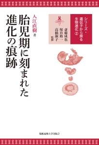 入江直樹 おすすめの新刊小説や漫画などの著書 写真集やカレンダー Tsutaya ツタヤ